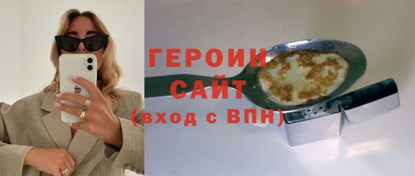 прущая мука Бородино